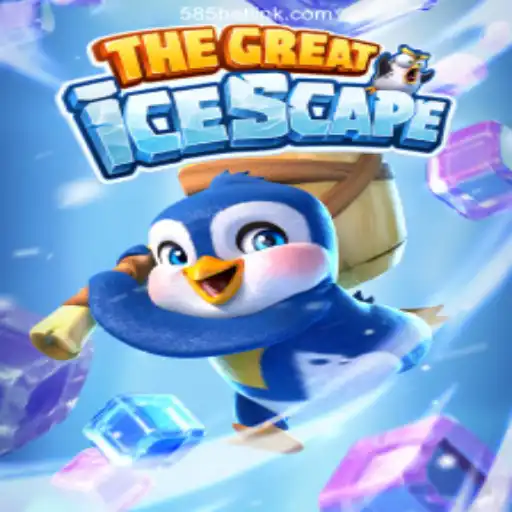Exploring 'TheGreatIcescape': A Frozen Adventure on the 585bet.COM Platform